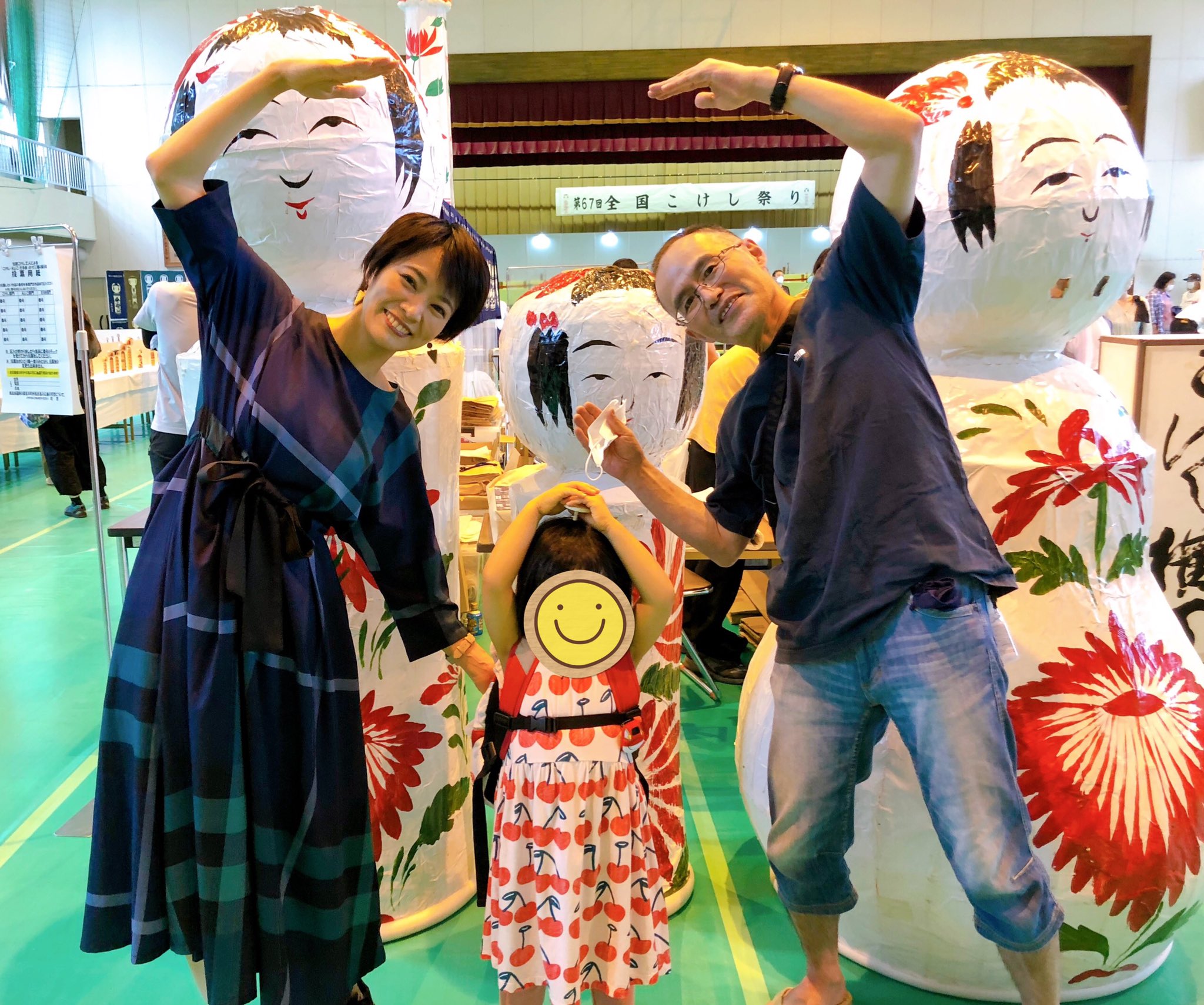 全国こけし祭り Twitter Search Twitter