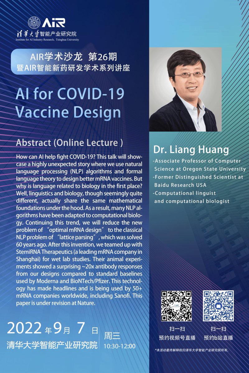 【Upcoming】AIR Academic | AI for COVID-19 Vaccine Design
Read More: mp.weixin.qq.com/s/nBhWITQTbTAt…