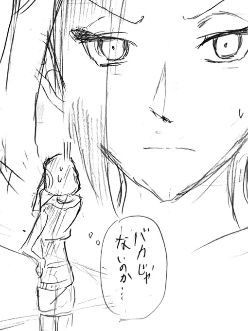 631日目、朝30分間描きました!

へびなれ終わってゆっくりするぞーと思ってたのに…どうして…どくじゃみ… 