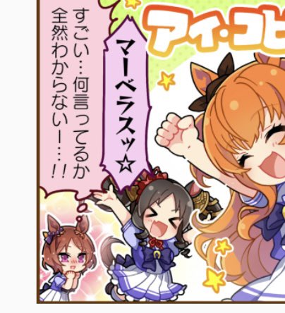これの左下にいるのサクラローレルだったんだ(めっちゃ今更知った) 