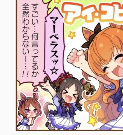 これの左下にいるのサクラローレルだったんだ(めっちゃ今更知った) 