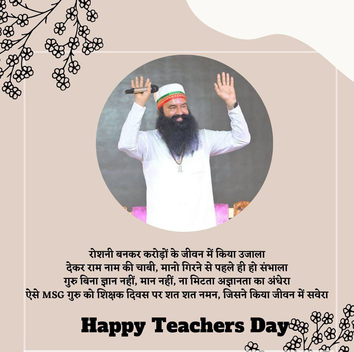 Siminsan07's tweet photo. #HappyTeachersDay2022 brings an another chance to thanks our guru papa Saint Gurmeet Ram Rahim ji for guiding us all the truthful nd right lessons o Life... let's wish #TeachersDay U r our whole 🌎🤞🏻😍❤️ https://t.co/pfDRpSBJts