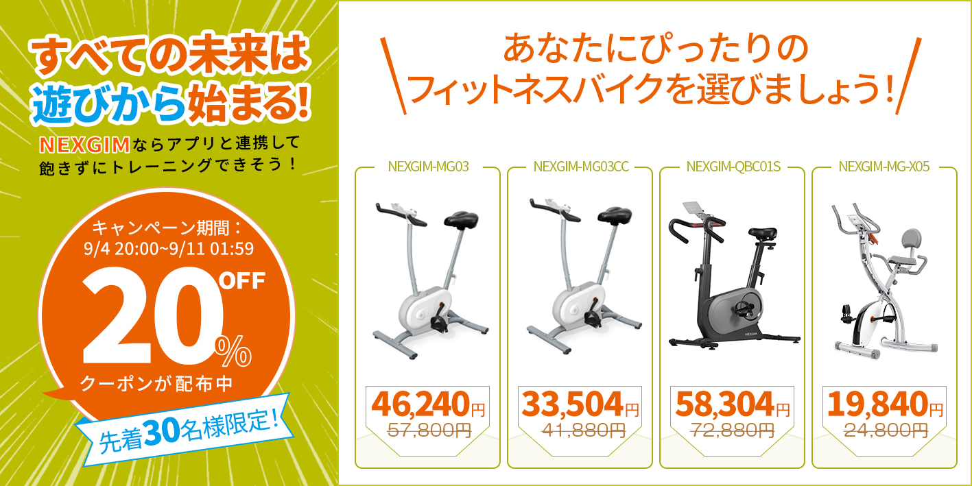 エクササイズマシン デジタルディスプレイ付き 即購入⭕️ 値下げ交渉〇 Sfce3df8f07474923a5052e92187a3