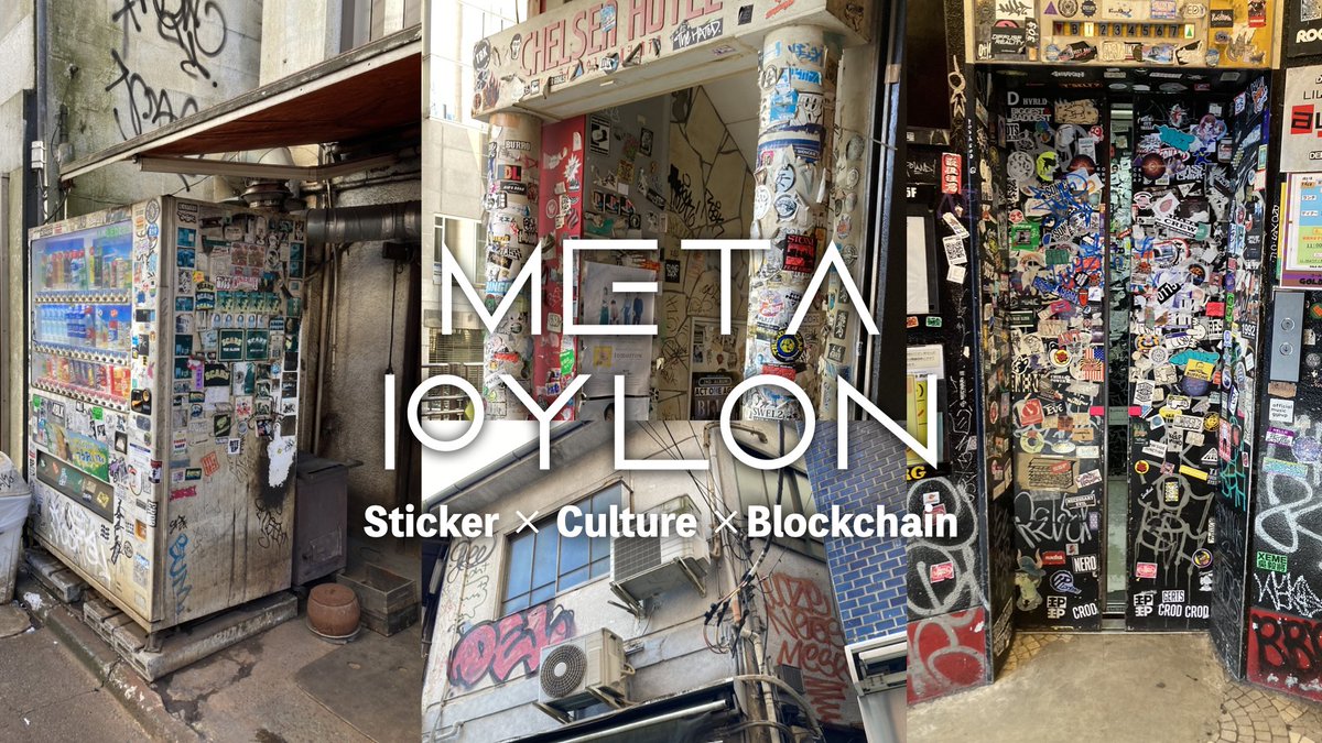 MetaPylon's tweet photo. Stickers on walls around town,on refrigerators,suitcases, etc.
Sticker culture that everyone has been exposed to for a long time✋
Why don't you enjoy putting your NFT on METAPYLON in the metaverse space now as you enjoy putting on the stickers you have collected?⚡️
#METAPYLON https://t.co/Tlw80uHkoE