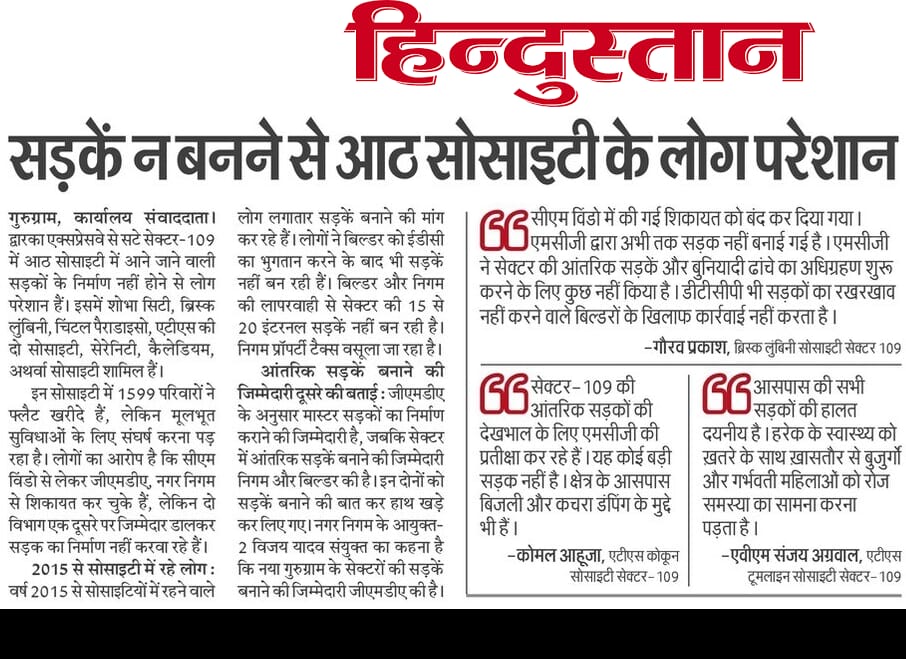 gsinl's tweet photo. When will @MunCorpGurugram start taking over #Sector109 internal roads. It's a little stretch. @cmohry @AnjanDeveshwar Thanks @iamarmaurya ji for raising the issue. https://t.co/fhVJFEWKpG
