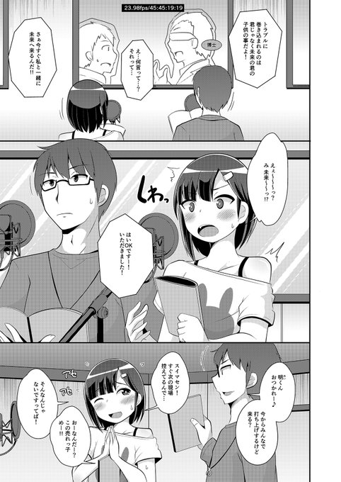 というわけで、去年描いたお気に入り「新人声優ホモ指導」の宣伝させてください…♡
https://t.co/THBcXNMtGl 