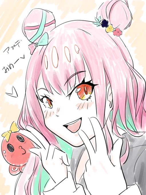 がんばるぅ子2.0おめでとーぅ #がんば絵 
