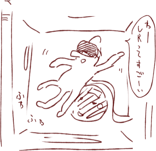 時々見る夢なんだけど、すごいのはVRじゃないと思う 