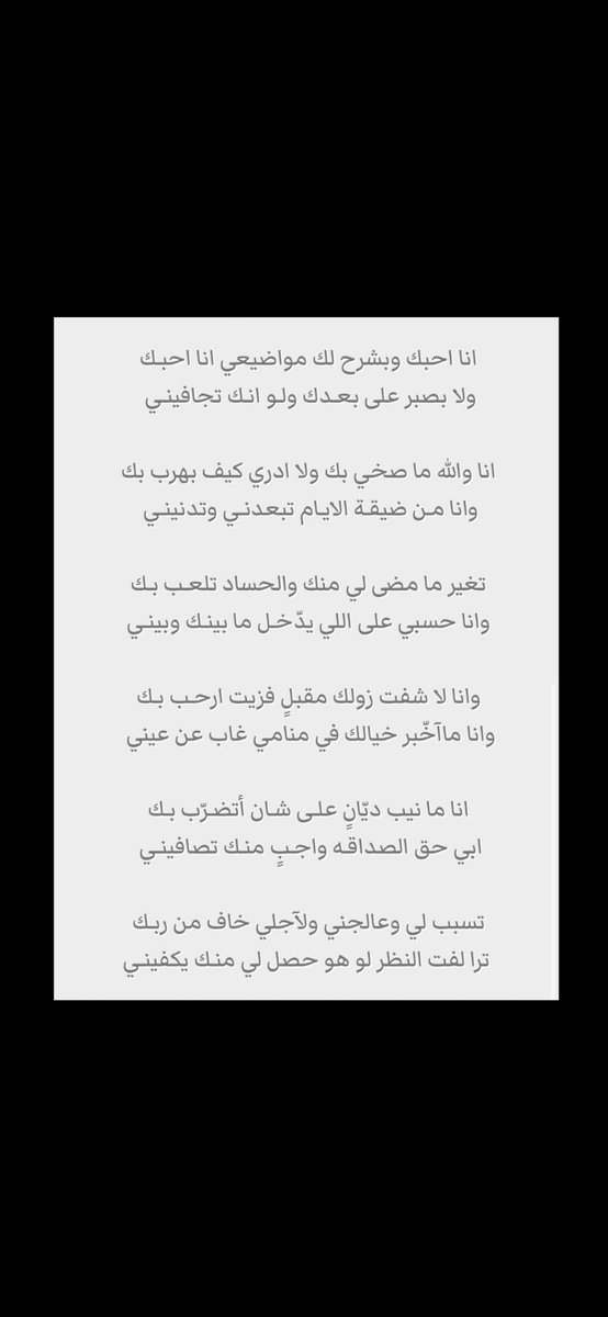 man_ok1's tweet photo. من اروع قصائد الشاعر حمد المغيولي رحمه الله عليه https://t.co/nFlJ4psfSf