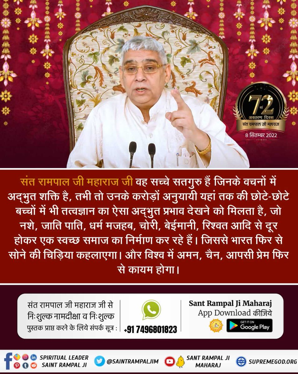 avantika_yadav1's tweet photo. #SantRampalJiMaharaj Granting Salvation to the world. Giving scripture-based knowledge to the society based on the evidence of all religious texts. @SaintRampalJiM
3 Days left for Avataran Diwas https://t.co/m2oAlwPB1r