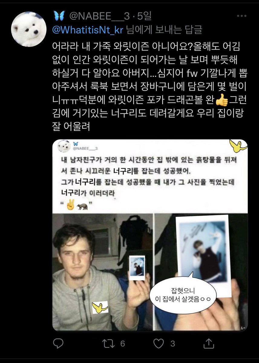 이벤트 당첨자 발표🎉
<더보이즈 친필 싸인 폴라로이드>

많은 참여로 정말 어렵게 선정한 당첨자 선별했습니다 발표가 늦어진 점 죄송합니다.
더비들의 사랑은 정말 뜨겁다..❤️‍🔥
당첨된 두 분은 쪽지 확인!
다양한 이벤트가 준비되었으니 기대해 주세요!💛

#WhatitisNt #와릿이즌
#THEBOYZ #더보이즈