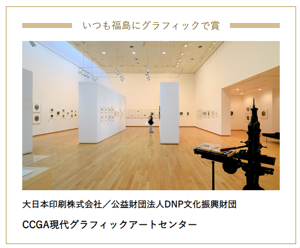 大日本印刷 Twitter Search Twitter