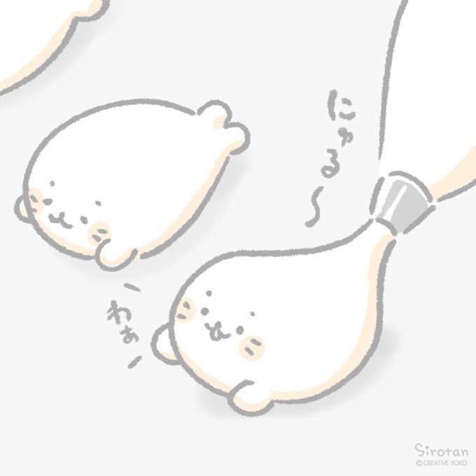 しろたん Sirotan Fun Page 3 Twilog