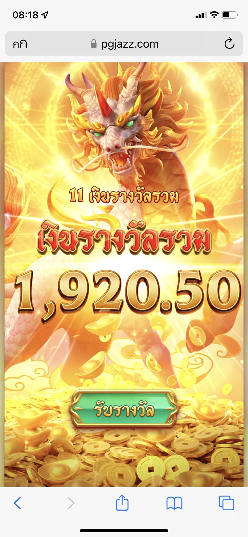 bonus-npsw-on-twitter-300-2000-5-na-40099