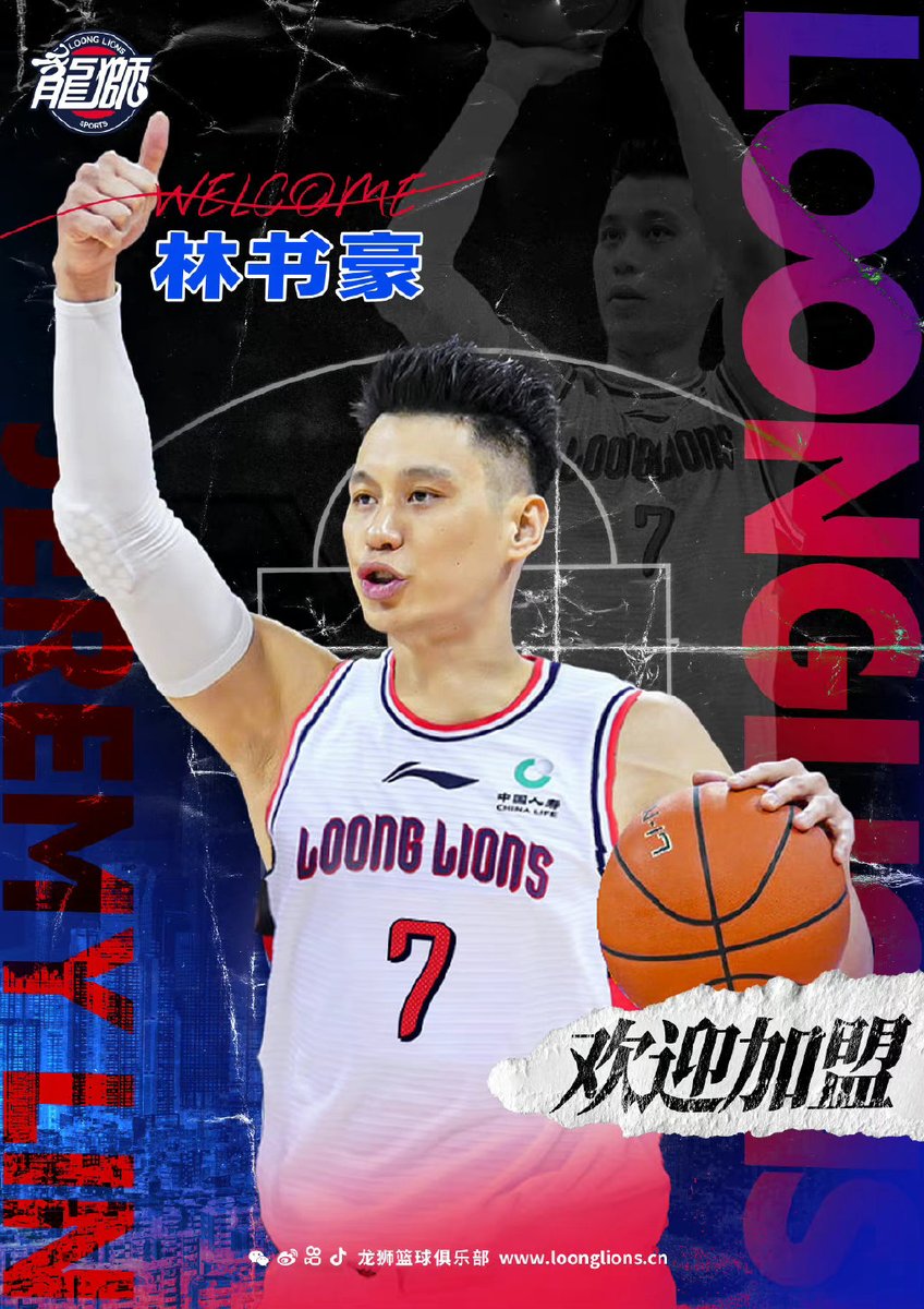 🏀The Guangzhou Loong Lions announced on Monday that the club has officially completed the contract with Jeremy Lin .

@JLin7 played for the Beijing Ducks for the past two #CBA seasons, averaging 19.0 PTS, 4.9 REB & 5.2 AST, with a three-point shooting rate of 35.9%.
#basketball