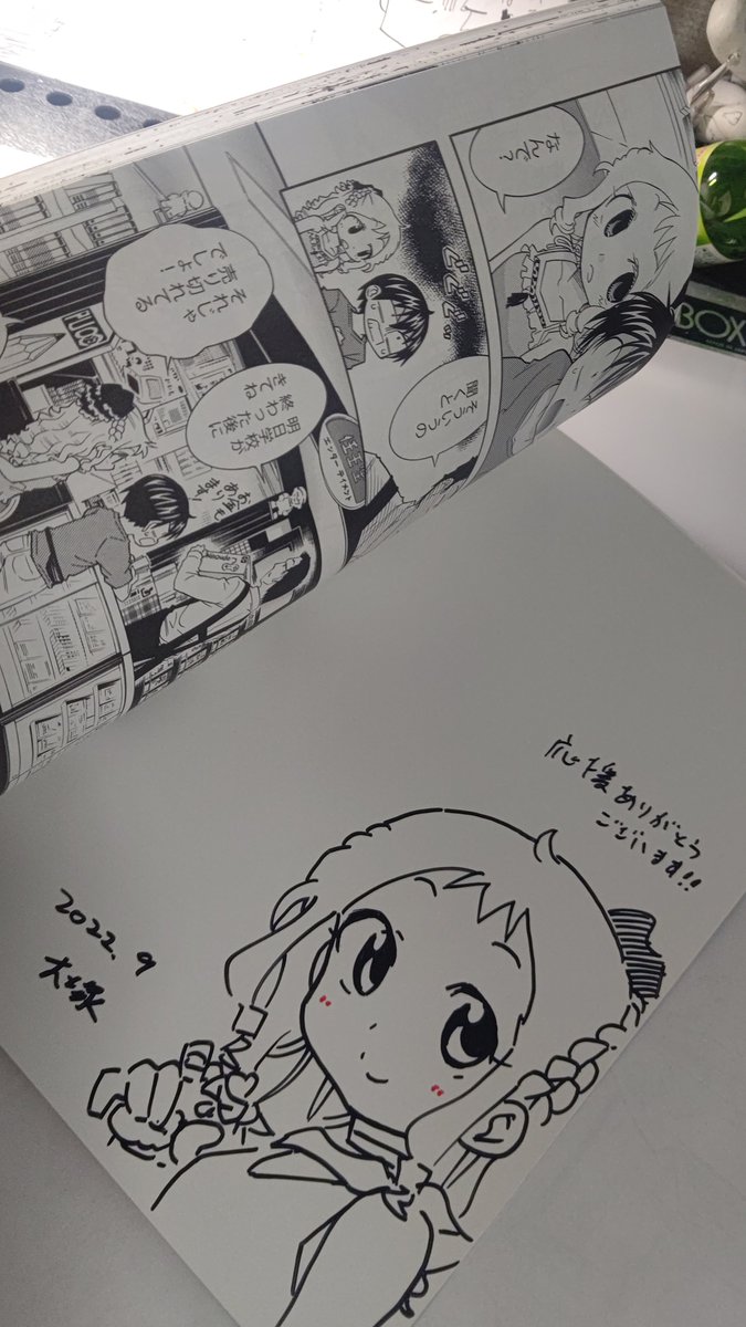 BOOTHの郵送すすめてます!予約販売分の郵送が終わったら色々整頓出来ると思います! 