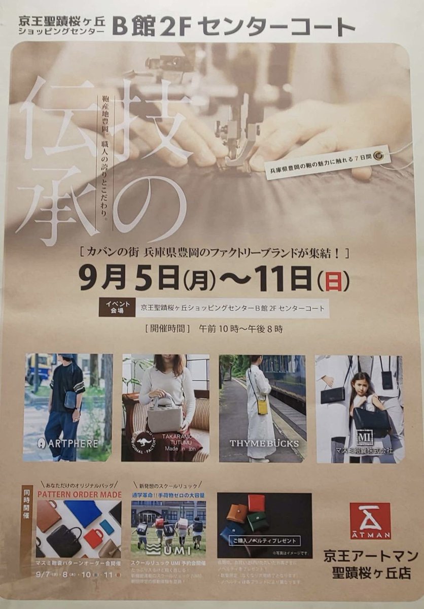 ARTPHERE_JP tweet picture