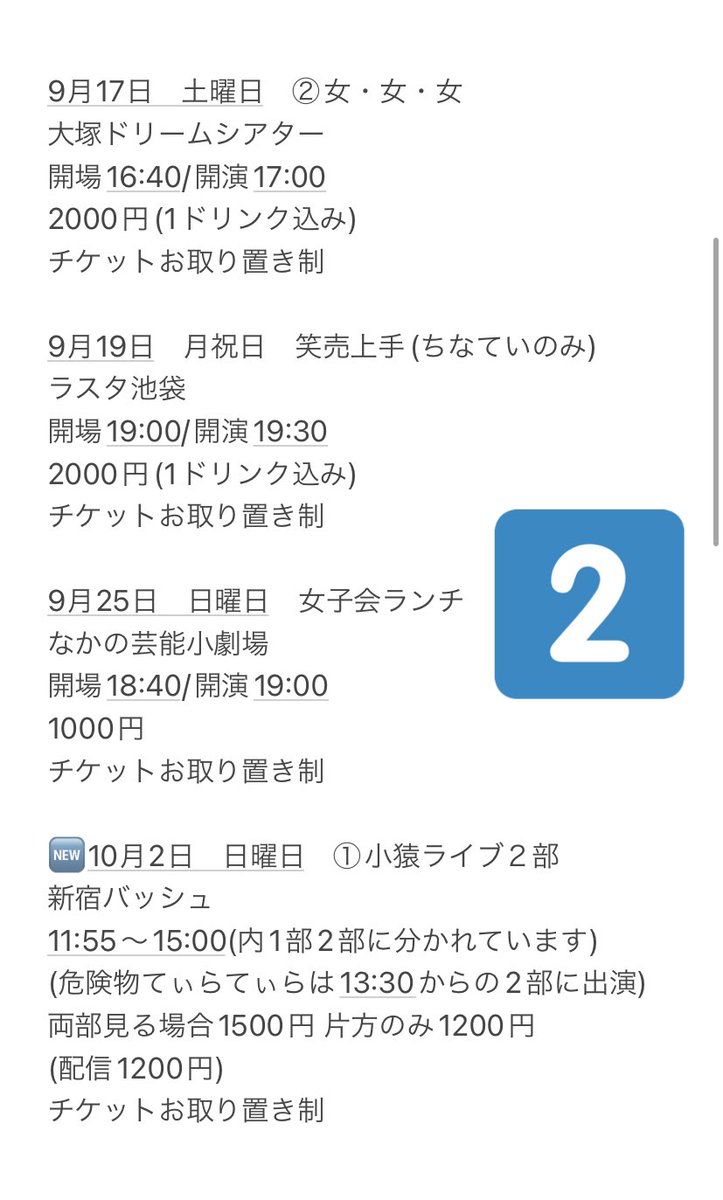 ちなてい 危険物てぃらてぃら Pipupopi Twitter