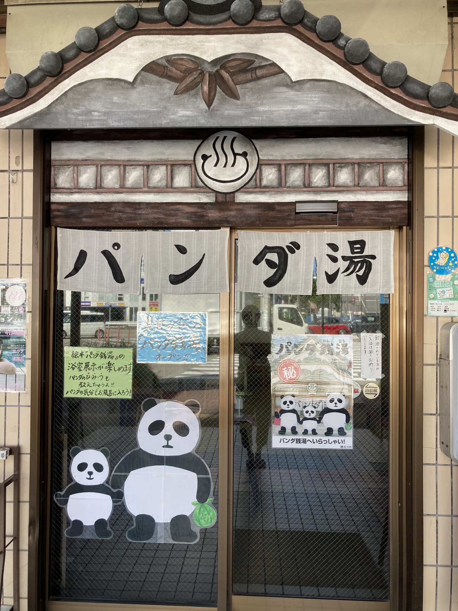 絵本館 Twitter Search Twitter