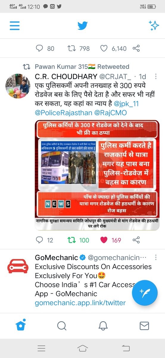 आखिर कब तक चलता रहेगा ऐसा भाइयों पैसा सभी का कटता है और यात्रा सिर्फ 5 व्यक्ति करें ये तो सरासर अन्याय है <a href="/jpk_11/">जय प्रकाश कुमावत ,नागरिक सुरक्षा समन्वय समिति</a> <a href="/DharmGRj05/">🌹Dharmendra Singh Bohra🌹</a>