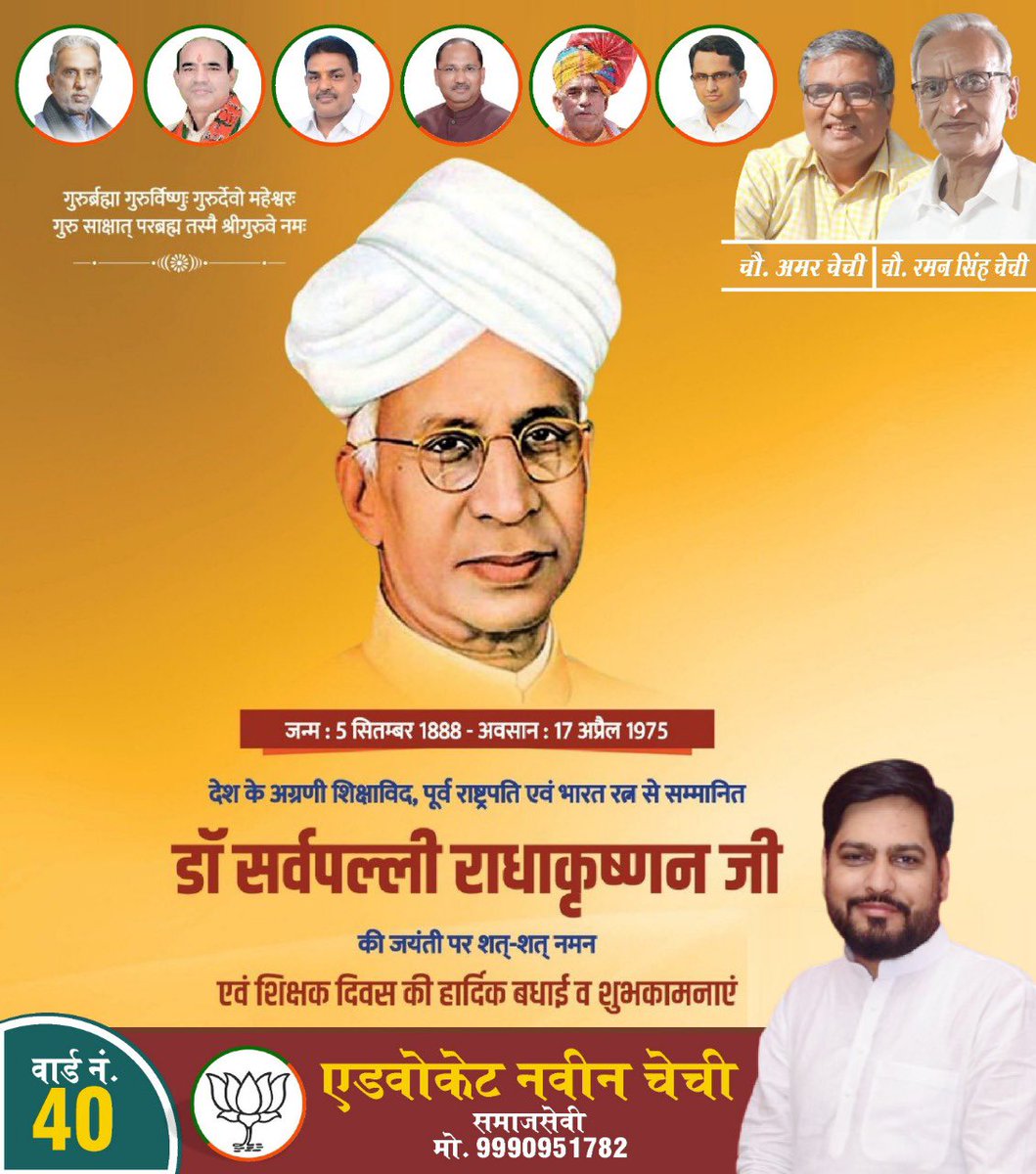 ch_chechi's tweet photo. @moolchandbjphry https://t.co/aGInoUHjv7