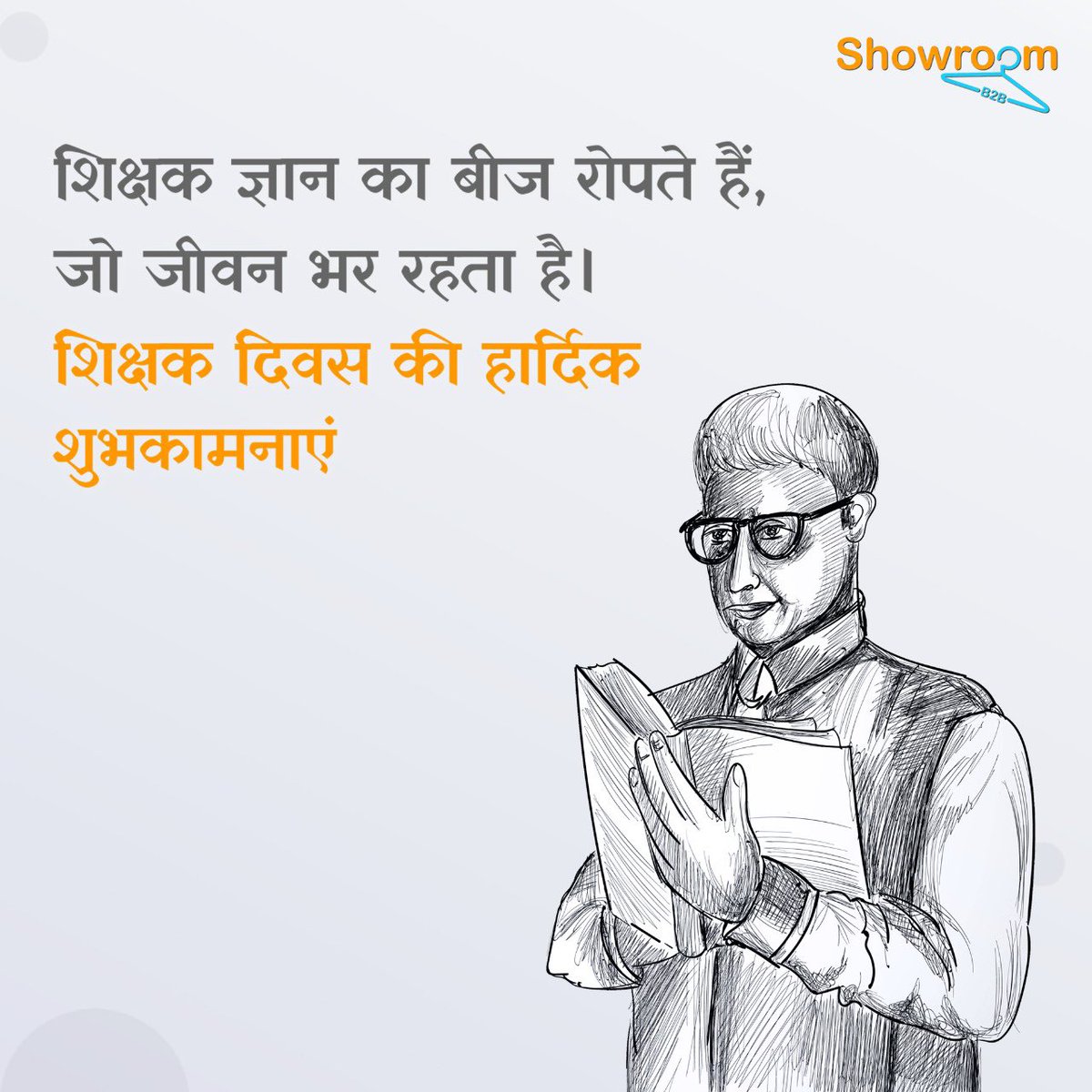 Showroom B2B tweet media