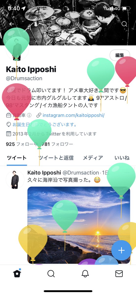 Drumsaction's tweet photo. 無事��25歳になれました🙇🏼‍♂️笑 https://t.co/W7KCcbP39d