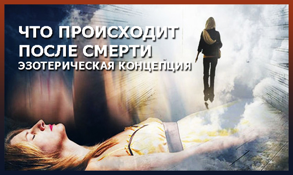 _Andrey_Y_M_'s tweet photo. Что происходит после смерти - бессмертие души‼️
Каждый хотя бы однажды задавался вопросом, что нас ждет после смерти? 

⏩Подробнее... https://t.co/zLSJ7EvqVw https://t.co/411S7wnuRJ