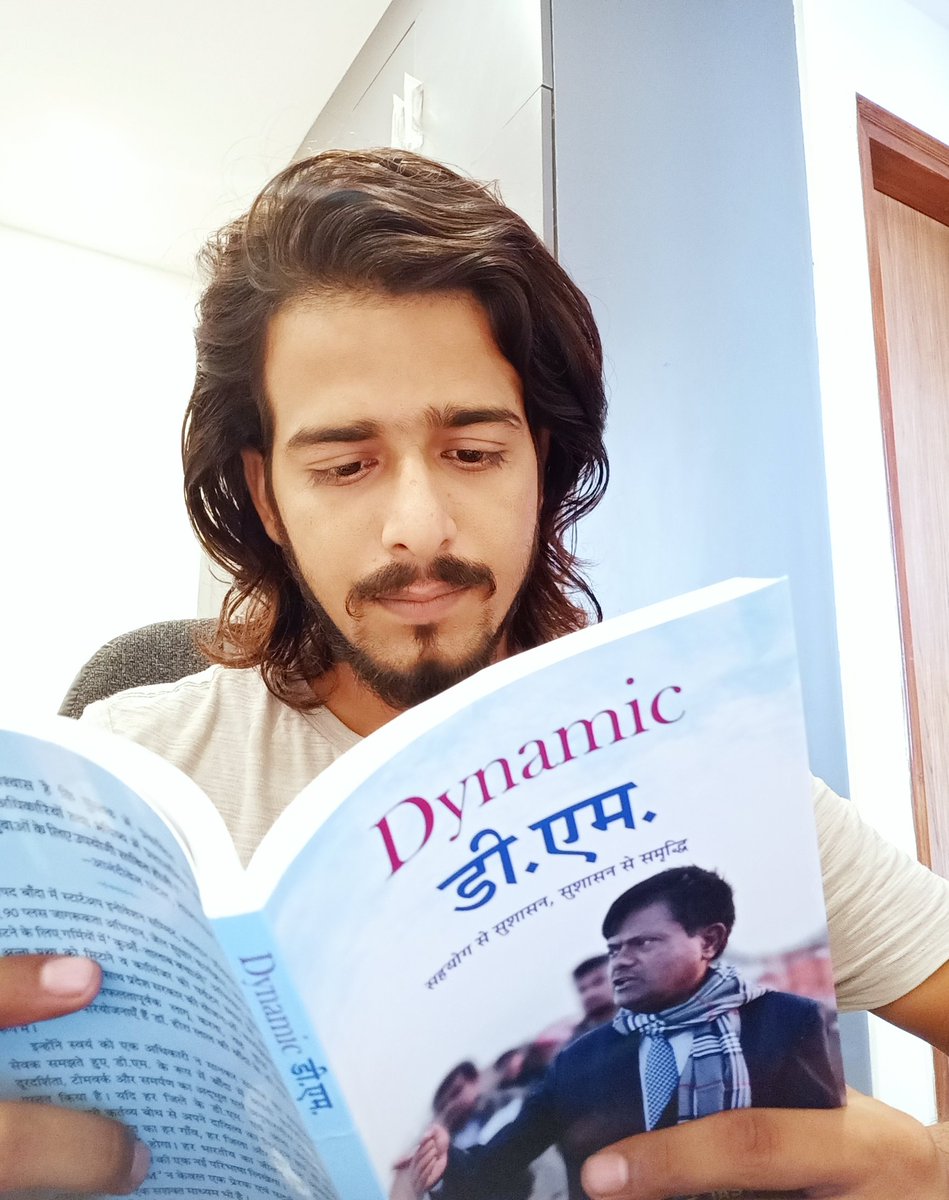 dheeraj_yadav1's tweet photo. #DynamicDM एक अद्भुत पुस्तक है, जिसे @heeralalias सर के द्वारा लिखा गया है। जिसमे पहले पेज से अंतिम तक बहुत कुछ सीखने को मिलता है । मैं भी आईएएस के लिए तयारी कर रहा हूं। आप लोगों का मार्गदर्शन रहा तो एक दिन उस मुकाम पर पहुंच जाऊंगा।
#thankusir 
#dynamicDM
@heeralalias https://t.co/TjSMLMbEKI