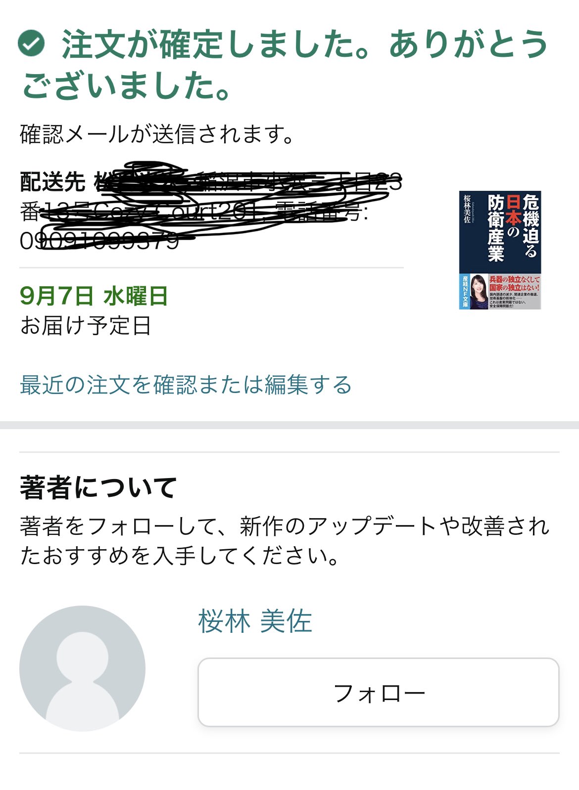 6petd54ab46lfm