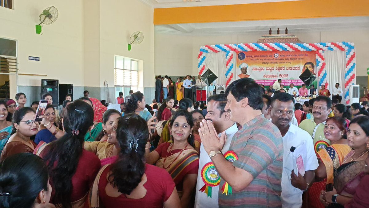 CPYogeeshwara's tweet photo. ರಾಮನಗರ ಜಿಲ್ಲಾ ಪಂಚಾಯತ್, ಶಾಲಾಶಿಕ್ಷಣ ಮತ್ತು ಸಾಕ್ಷರತಾ ಇಲಾಖೆಯ ವತಿಯಿಂದ ಚನ್ನಪಟ್ಟಣದ ಶ್ರೀ ಚೌಡೇಶ್ವರಿ ಕಲ್ಯಾಣ ಮಂಟಪದಲ್ಲಿ ಆಯೋಜಿಸಲಾಗಿದ್ದ ಶಿಕ್ಷಕರ ದಿನಾಚರಣೆ ಕಾರ್ಯಕ್ರಮದಲ್ಲಿ ಪಾಲ್ಗೊಂಡು ಶುಭ ಕೋರಲಾಯಿತು. ಈ ವೇಳೆ ಶಿಕ್ಷಕರು ತೋರಿದ ಪ್ರಿತ್ಯಾದರಗಳು ನಾನೊಬ್ಬ ಶಿಕ್ಷಕನ ಮಗನಾಗಿದ್ದಕ್ಕೂ ಹೆಮ್ಮೆ ಎನಿಸಿತು. https://t.co/HvRZBo7sH9
