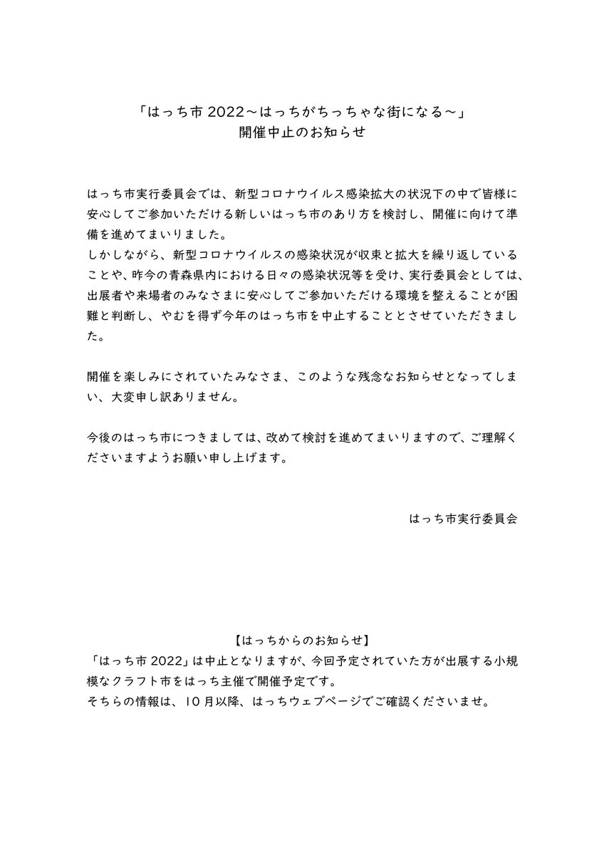 hacchiichi's tweet photo. https://t.co/f0b3ckXHZx