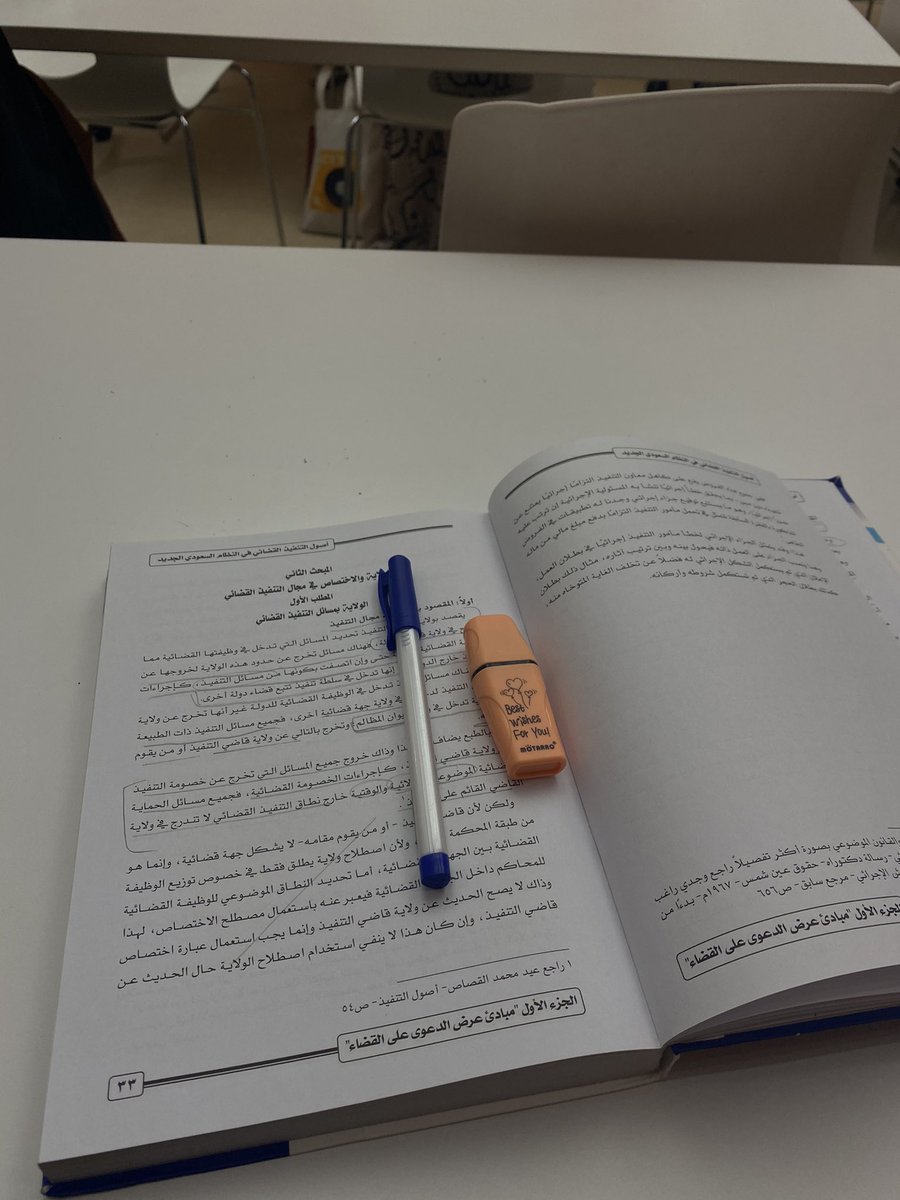 ْ tweet media