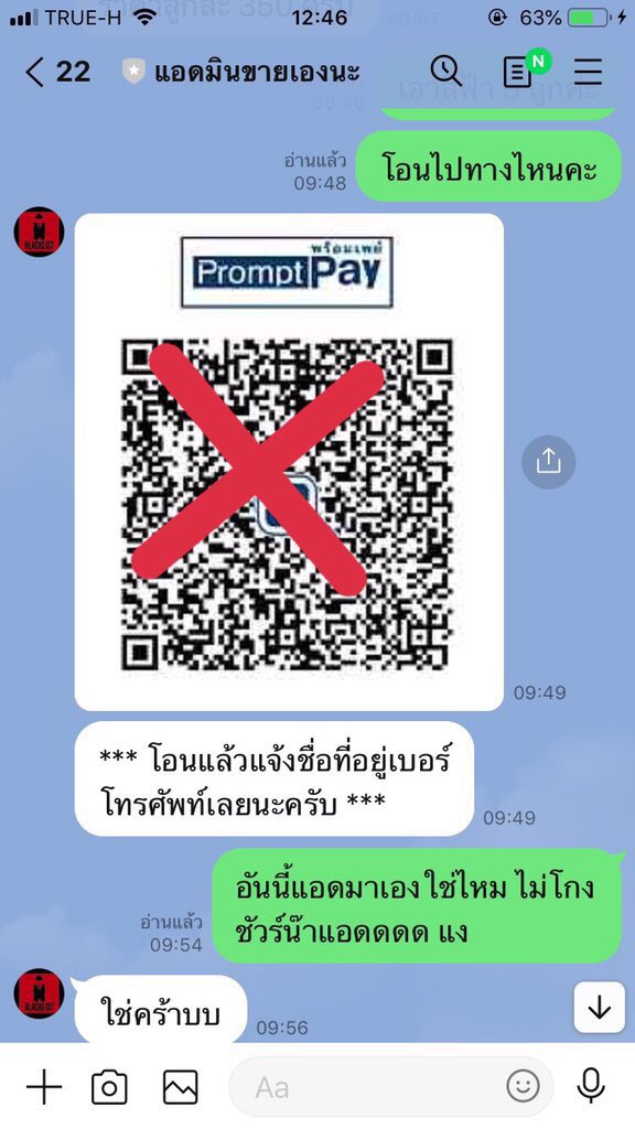 sarahwolf4785's tweet photo. ❌❌❌โกง โกง โกงจ้า ❌❌❌ล่าสุดปิดทวิตไปแล้ว🚫 #หนมนอก #สายไฮ #ตัวเล็ก #ไฮแล้วเงี่ยน #แบล็คลิสคนโกง #ไฮกรุงเทพ https://t.co/92FVyHVJNX