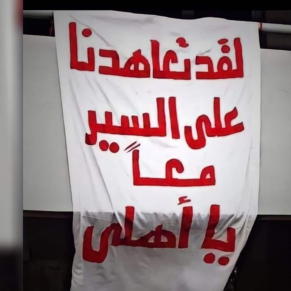 abdomonsf's tweet photo. الحمد لله على نعمة الأهلي 🦅🦅🦅🦅🦅#اهلاوي_نتابع_بعض https://t.co/YJNhNATZqo
