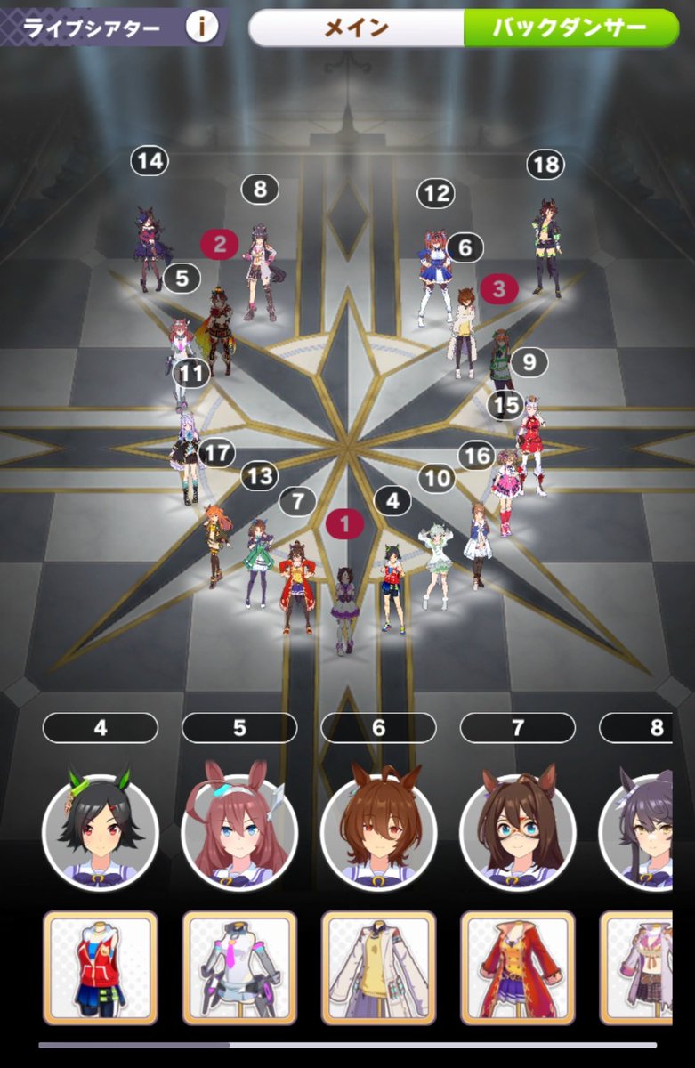 nkts426's tweet photo. アニメ1期、2期、チームシリウスでエモく出来たのでは無いでしょうか？？
シンデレラグレイ組はクリークママしか持ってないので今回は不参加です...申し訳ない

#ウマ娘 #グランドライブ https://t.co/urfGh9qOHs