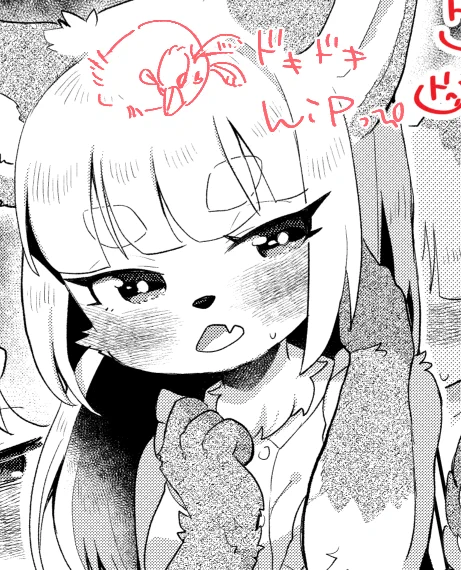 ドキドキ進捗 