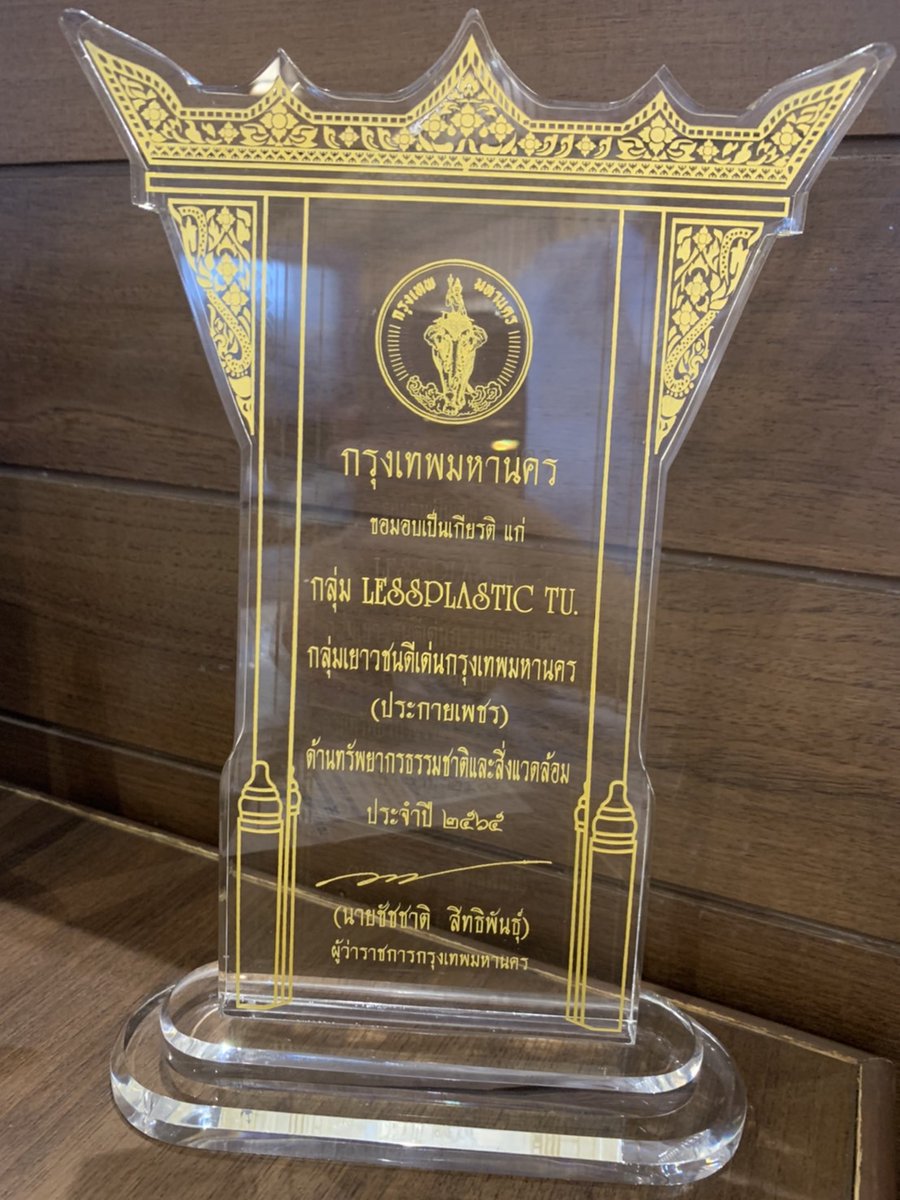 CICMTU's tweet photo. CICM Students pose with the Governor of Bangkok, receiving an award for their efforts for the Environment and Public Service. Our students formed Less Plastic at Thammasat to collect bottles that were subsequently recycled into PPE for hospitals throughout Thailand! Great work!♻️ https://t.co/r4nBhD3N5j