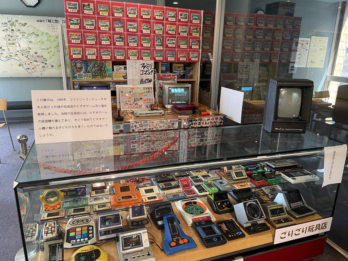 RagRetro's tweet photo. 京都のゲーム展示「CONTINUE2」の最終日に行ってきました😄
大量の電子ゲームや貴重なゲーム雑誌の展示など、楽しめました。
Twitter上でお世話になっていたナポりたんさんや88MULTIさんともお会いできて、ゲーム話が尽きませんでした。
城陽市歴史民俗資料館の方々、お疲れさまでした! #CONTINUE2 https://t.co/4GMXouIHEs