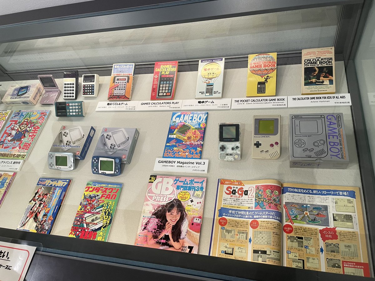 RagRetro's tweet photo. 京都のゲーム展示「CONTINUE2」の最終日に行ってきました😄
大量の電子ゲームや貴重なゲーム雑誌の展示など、楽しめました。
Twitter上でお世話になっていたナポりたんさんや88MULTIさんともお会いできて、ゲーム話が尽きませんでした。
城陽市歴史民俗資料館の方々、お疲れさまでした! #CONTINUE2 https://t.co/4GMXouIHEs