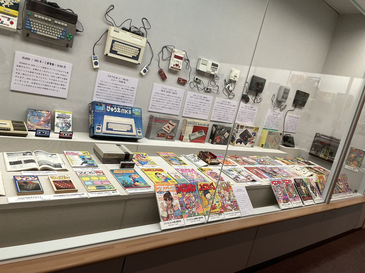 RagRetro's tweet photo. 京都のゲーム展示「CONTINUE2」の最終日に行ってきました😄
大量の電子ゲームや貴重なゲーム雑誌の展示など、楽しめました。
Twitter上でお世話になっていたナポりたんさんや88MULTIさんともお会いできて、ゲーム話が尽きませんでした。
城陽市歴史民俗資料館の方々、お疲れさまでした! #CONTINUE2 https://t.co/4GMXouIHEs