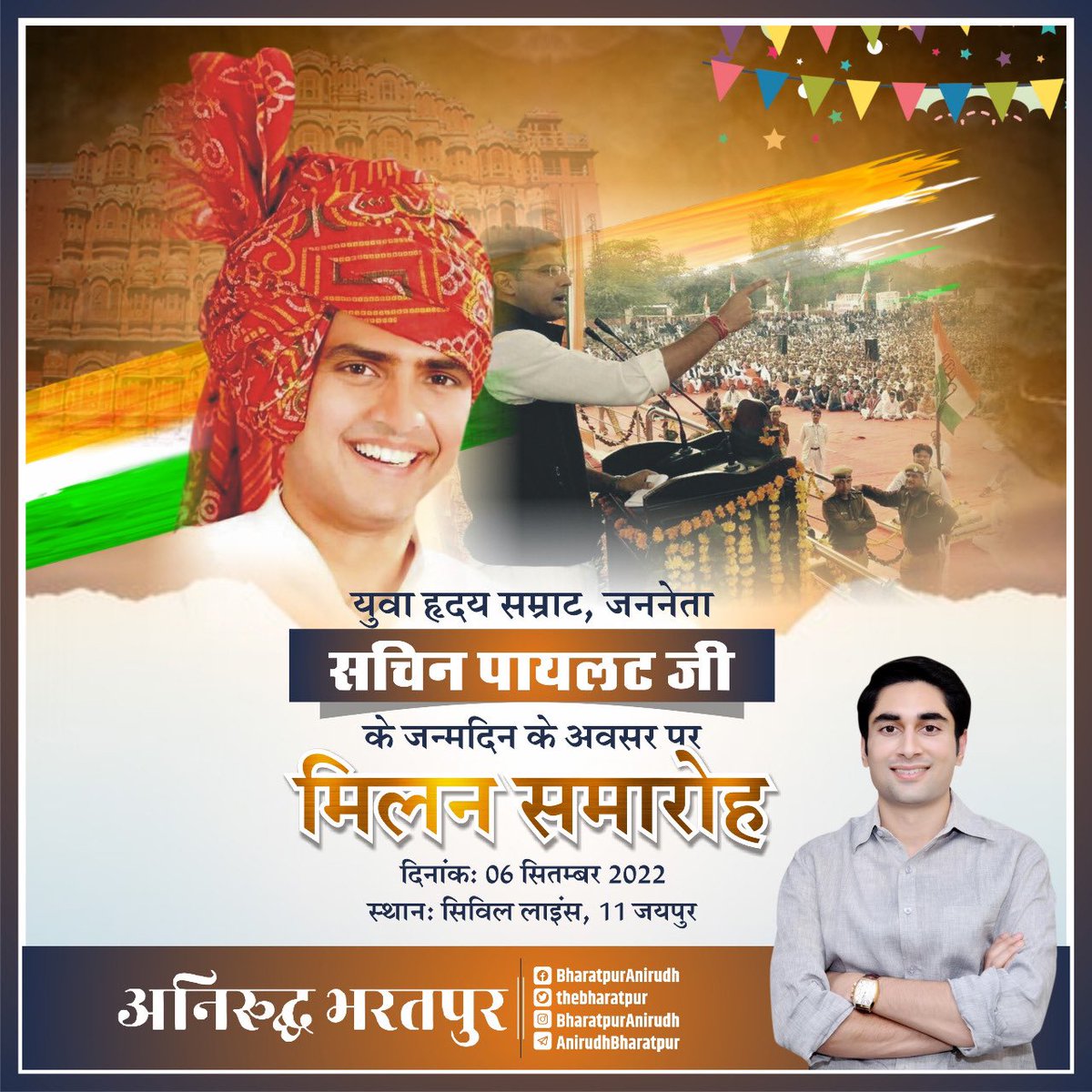 thebharatpur's tweet image. 🙏🏼