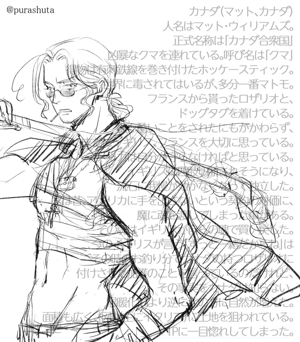 (フリート)娘の設定メモより 一番無難な内容のマットでこれ…ほかのメンバーどうしましょう…😅
#2pたりあ 