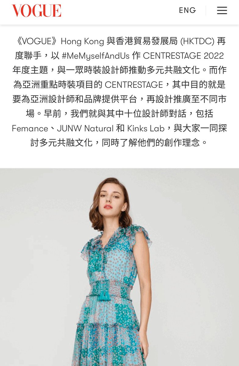 junwnatural's tweet photo. 與 CENTRESTAGE 2022年度設計師對話 探討多元文化與品牌關係

VOGUE HK 與香港貿發局 HKTDC 再度聯手，以 #MeMyselfAndUs 作年度主題。

我們與其中十位設計師對話，包括 Femance、JUNW Natural 、Kinks Lab，探討多元共融文化，了解他們的創作理念。

https://t.co/3oJHEHDcTV https://t.co/EnOD5TAr4Q