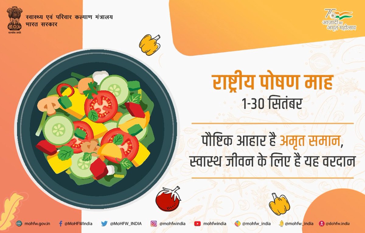 Ministry of health on twitter 