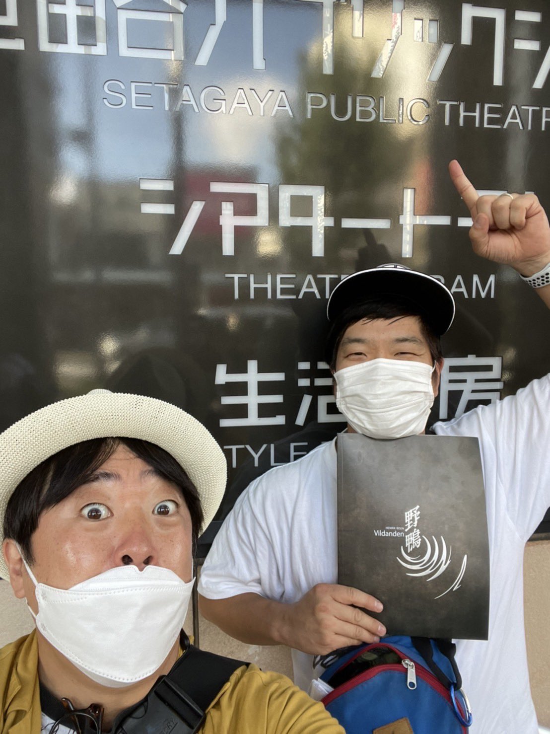 野鴨 Vildanden Nogamo22 Twitter