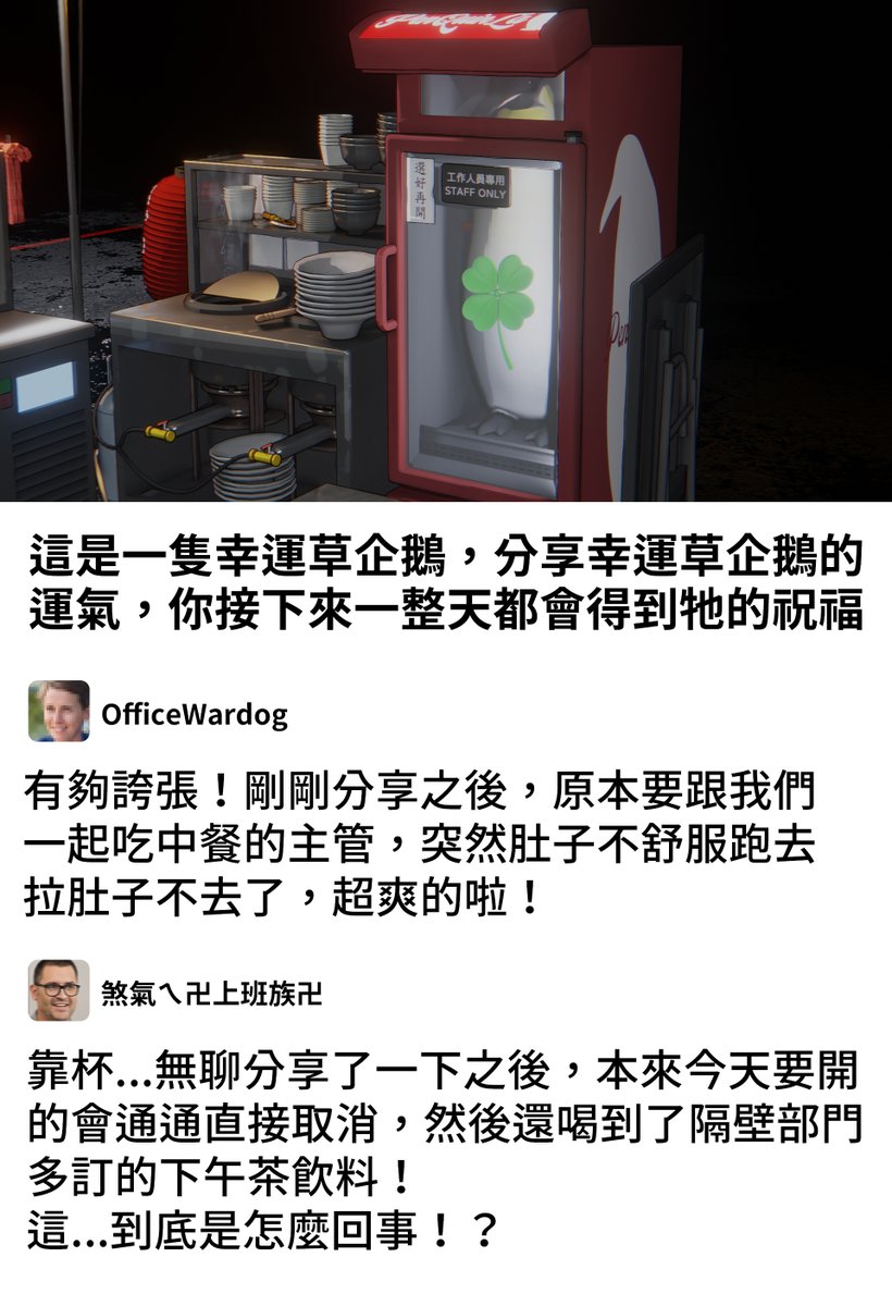 拜託了，給我錢錢！