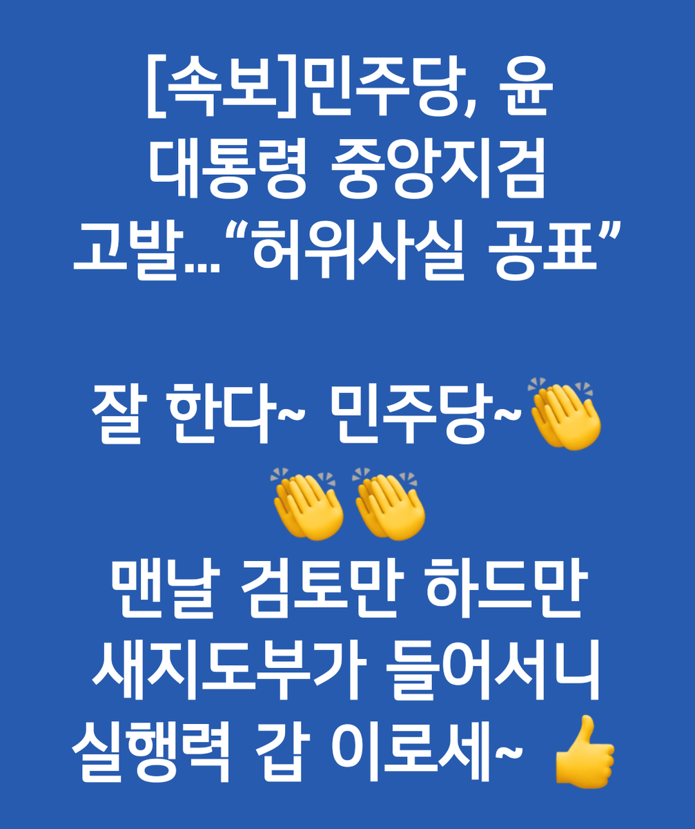 IIvNR8R73IHT2rj's tweet photo. 바로 이거야...
전쟁이다... https://t.co/J4iBEhjeCI