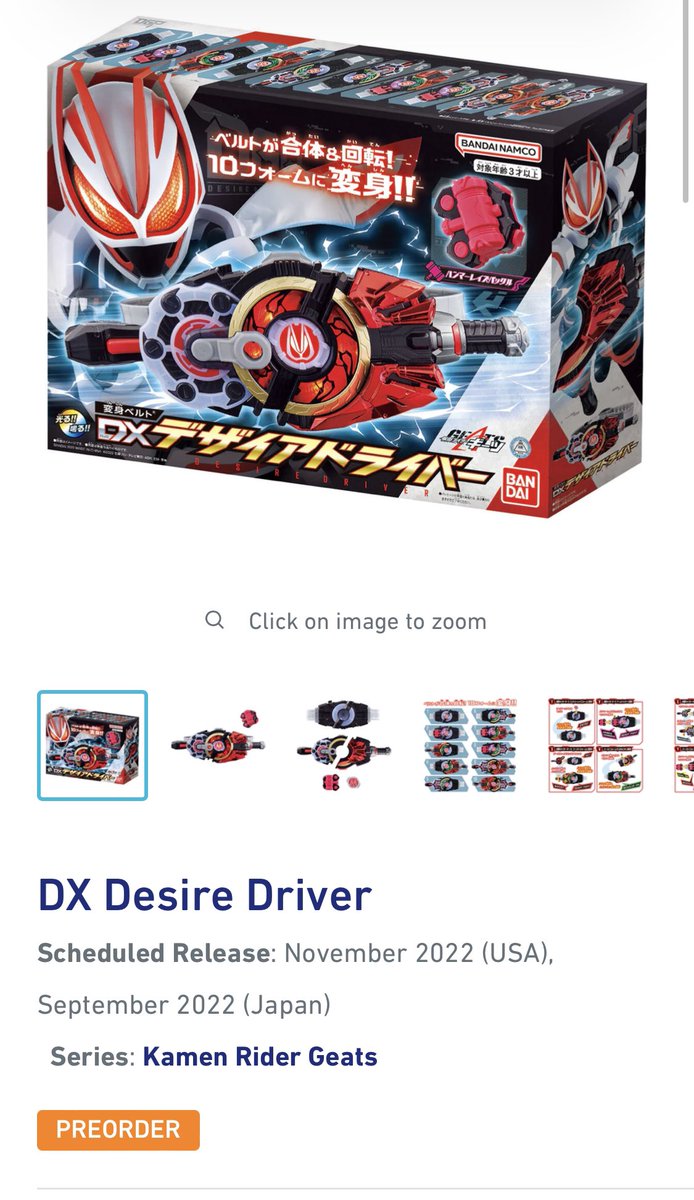 TrueKROOO's tweet image. I❤️YOU 3000 GIVEAWAY announcement! One winner will win a DX Desire Driver (US release)! All you have to do is like/follow/rt, and comment below with “ENTRY”! Winner will be announced 9/30/22! (belt will be ordered that day so I can enter winner’s address for direct delivery)
