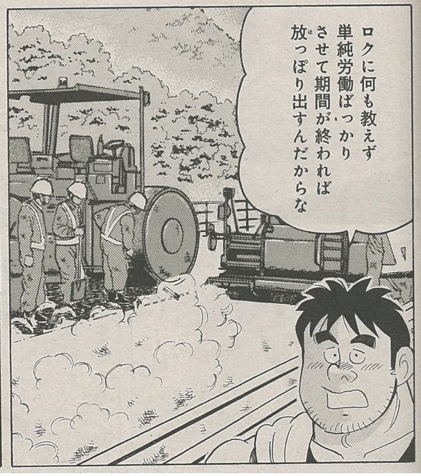 @policy22162135 ですよね。なので技能実習制度は根本から作り直すべき、とずっと主張してるんですが…。 